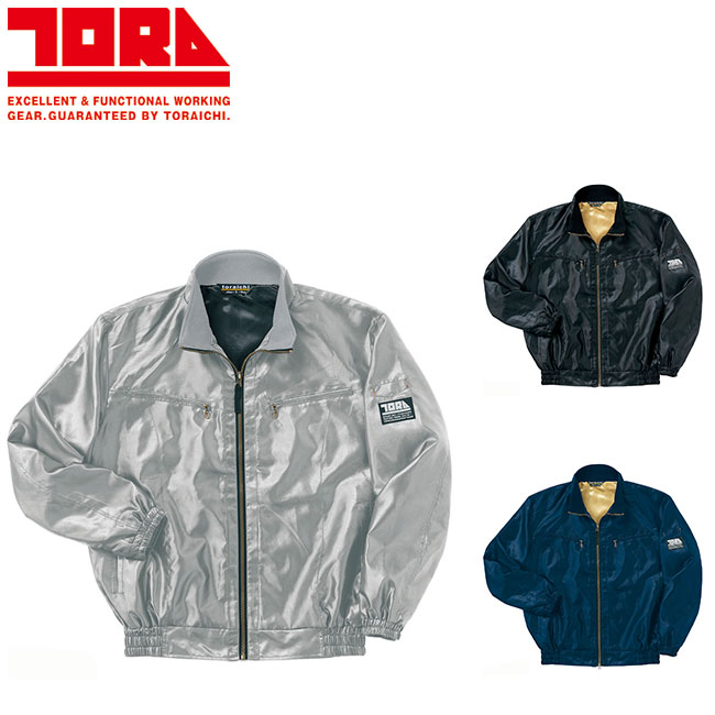 楽天市場】寅壱 デニム長袖ブルゾン 8920-124 | 作業ジャンパー 防寒