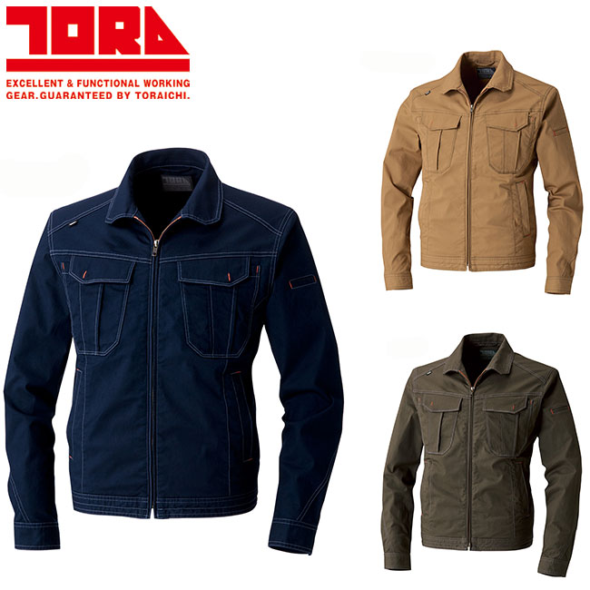 楽天市場】寅壱 デニム長袖ブルゾン 8920-124 | 作業ジャンパー 防寒