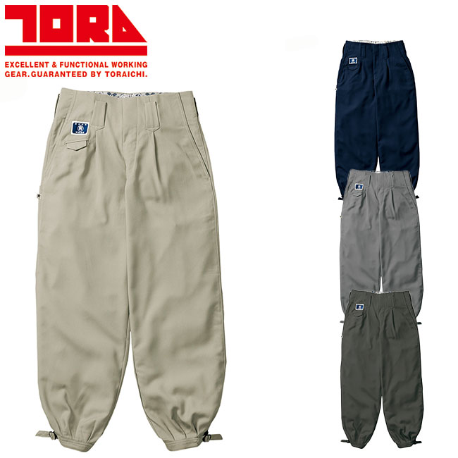 寅壱 ニッカズボン 8020-406 |  寅壱 やり方服 細工物お召しもの 高役立つこと 今めかしい メンズ 一般受け