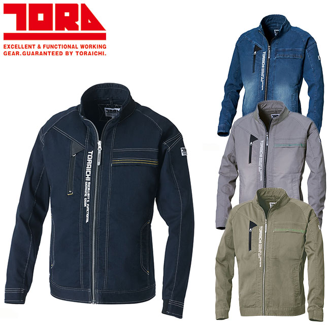 楽天市場】寅壱 デニム長袖ブルゾン 8920-124 | 作業ジャンパー 防寒