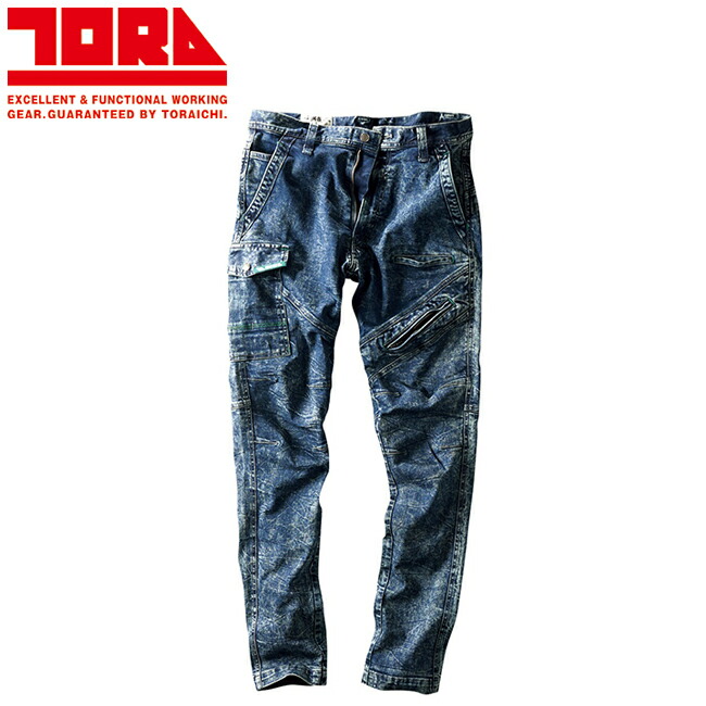 寅壱 デニムカーゴパンツ 8920-219 | 作業ズボン カーゴパンツ ストレッチ メンズ 通気性 ワークパンツ おしゃれ 人気