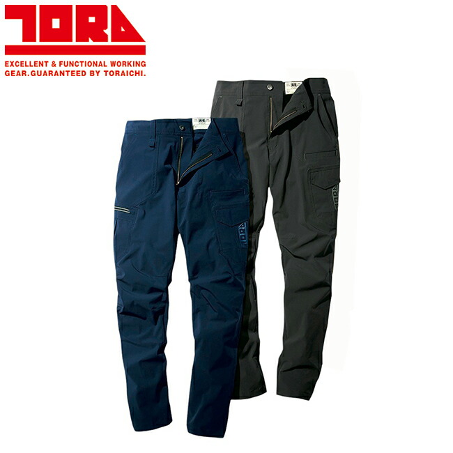 たらここ 寅壱 夏用 作業服 ハーフパンツ カーゴパンツ 作業着 ストレッチ 9334