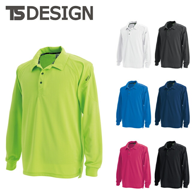 楽天市場】TSDESIGN 藤和 ESワークニットロングポロシャツ 81305