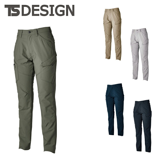 TSDESIGN 藤和 エコハイブリッドダブルクロスレディースカーゴパンツ 46141