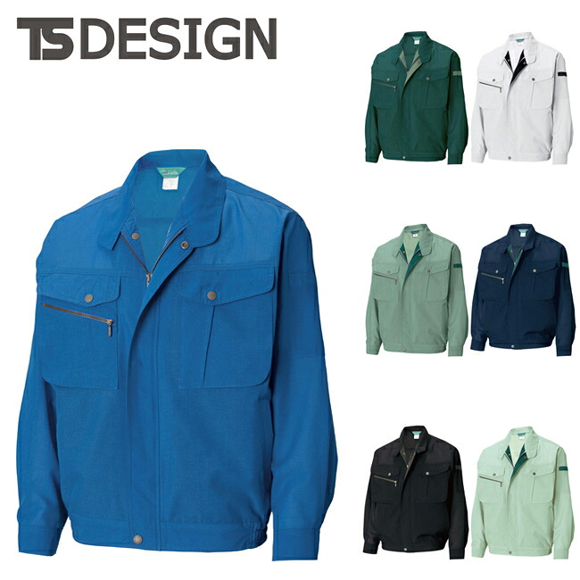 TSDESIGN 藤和 長袖ブルゾン 7106