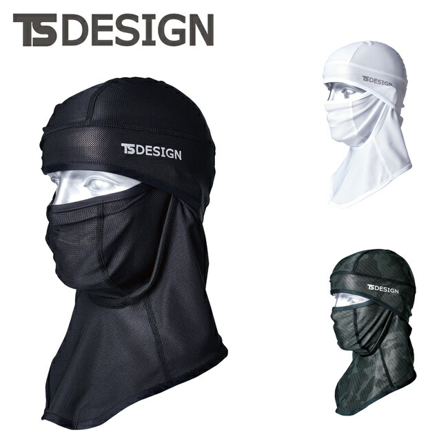 楽天市場】TSDESIGN 藤和 BALACLAVAアイスマスク 80119