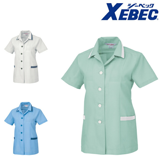 XEBEC ジーベック レディスジャケット 3066 4,221円