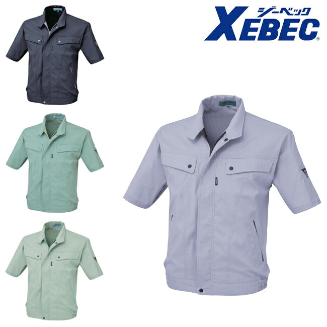XEBEC ジーベック 半袖ブルゾン 5010