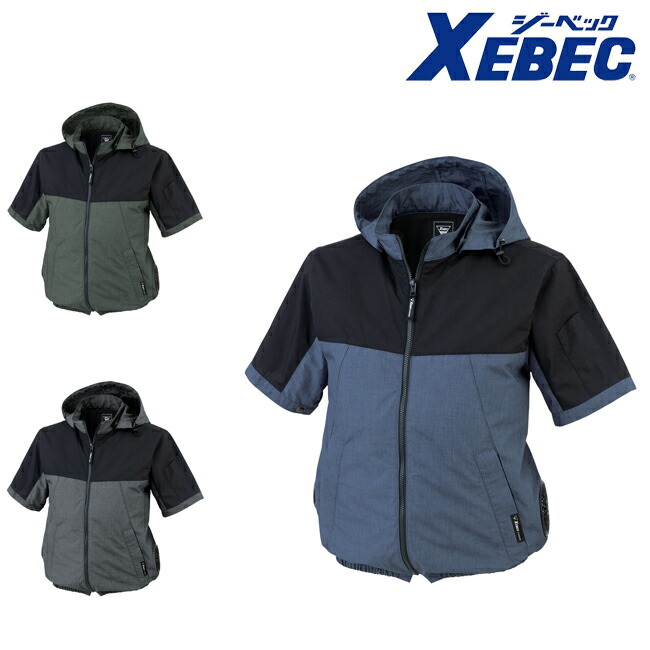 XEBEC ジーベック T100%フード付き半袖ブルゾン サイドファン XE98026