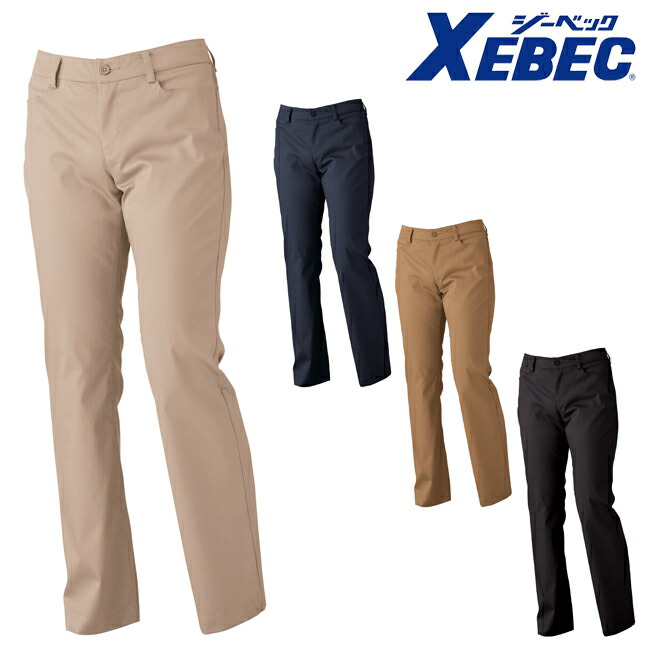 楽天市場】XEBEC ジーベック レディース パンツ 40024 : 資材プラス