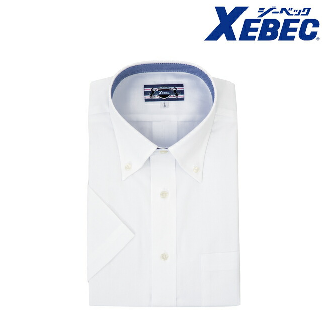 XEBEC ジーベック 半袖ボタンダウン 15064