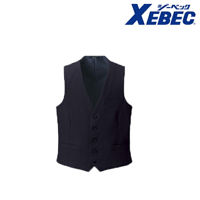 XEBEC ジーベック ビジネス ベスト 16210｜資材プラス