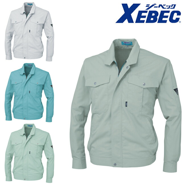 XEBEC ジーベック 長袖ブルゾン 9940