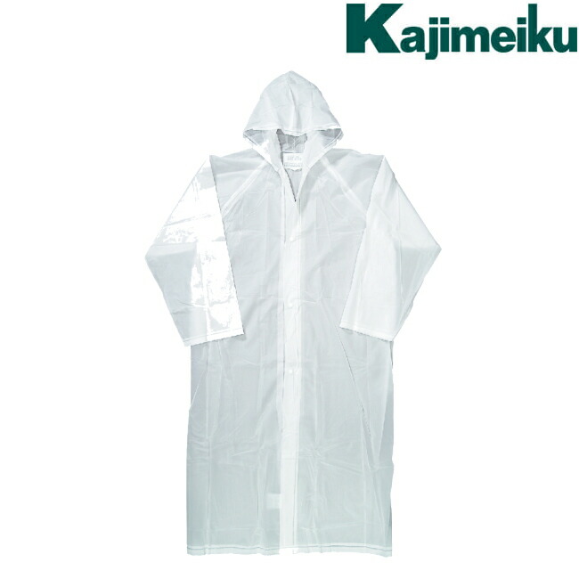 楽天市場】カジメイク Kajimeiku No.1500 レインウェア レインスーツ 上下 | ポンチョ カッパ 雨具 合羽 メンズ レディース  自転車 通学 バイク 作業 現場 仕事 ビジネス 防水 ビニール合羽 梅雨 雨 台風 登山 ハイキング アウトドア : 資材プラス