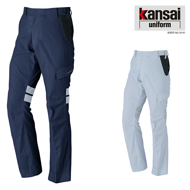 大川被服 KANSAI 30716 30716 S/S カーゴパンツ | ズボン パンツ 作業ズボン 作業着 建設 現場 学校 作業 作業用 かっこいい 大きい 大きいサイズ