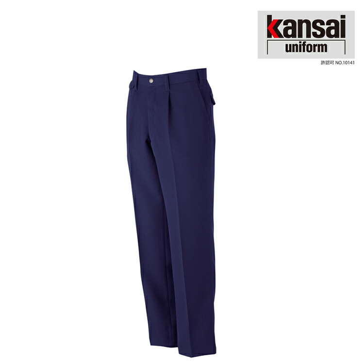 大川被服 KANSAI 92605 K9260 パンツ | メンズ ズボン パンツ 作業ズボン 作業着 建設 現場 学校 作業 作業用 かっこいい 大きい 大きいサイズ