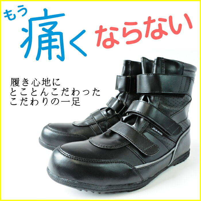 兄 頑丈 文芸 安全 靴 鉄板 痛い Daltonsatm Net 兄 頑丈 文芸 安全 靴 鉄板 痛い Daltonsatm Net