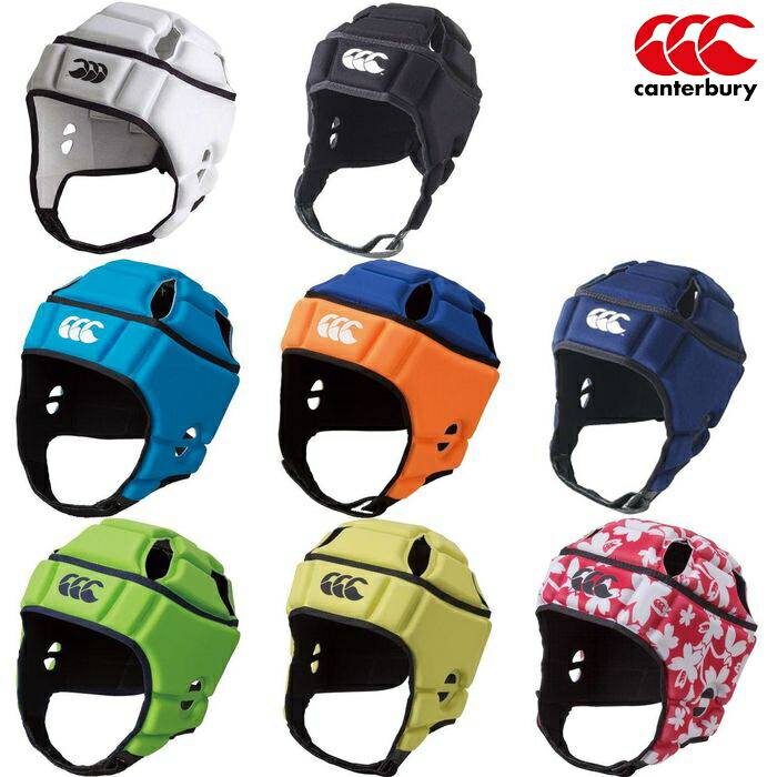 ラグビー カンタベリー