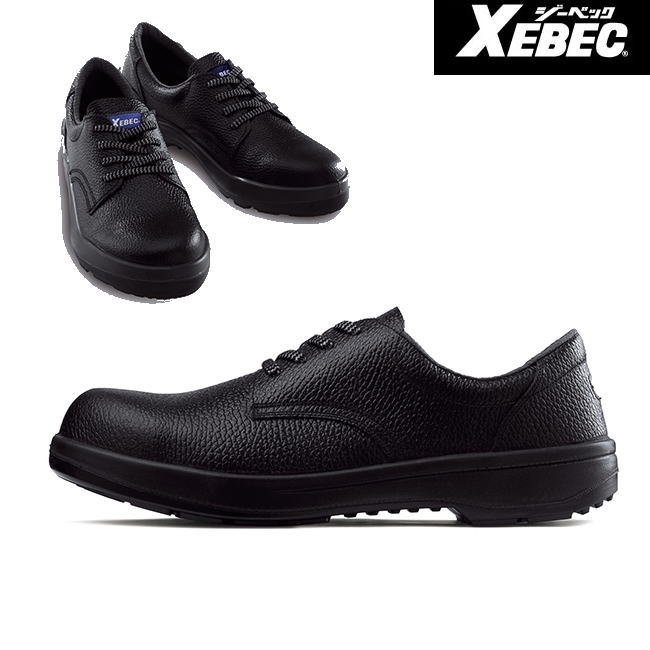 XEBEC ジーベック 安全性のある靴 85021 ｜ ブーツ シューズ 靴 一こま 御役目靴 御役目用 御役目 メンズ 細工物ブーツ 細工物シューズ JIS判定基準 短靴 分かりやすい ウレタン２層 照りかえす材