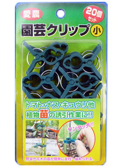 楽天市場】【送料無料】 園芸用 支柱クリップ (30個組) 園芸 支柱
