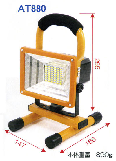 楽天市場】TrustFire 超高輝度LEDライト 4500LM 30W 5LED 5モード 防水