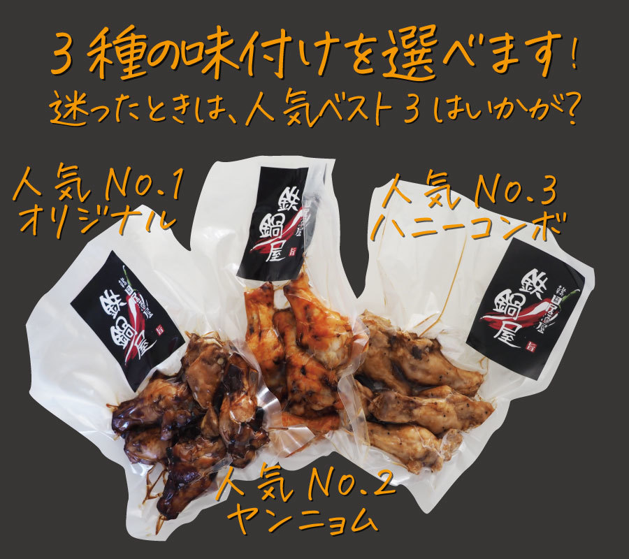 送料無料 Ufo 韓国 料理 9 12本 2人前 チキン 食品 ちきん お取り寄せ グルメ Ufoチキン 900g 手羽元