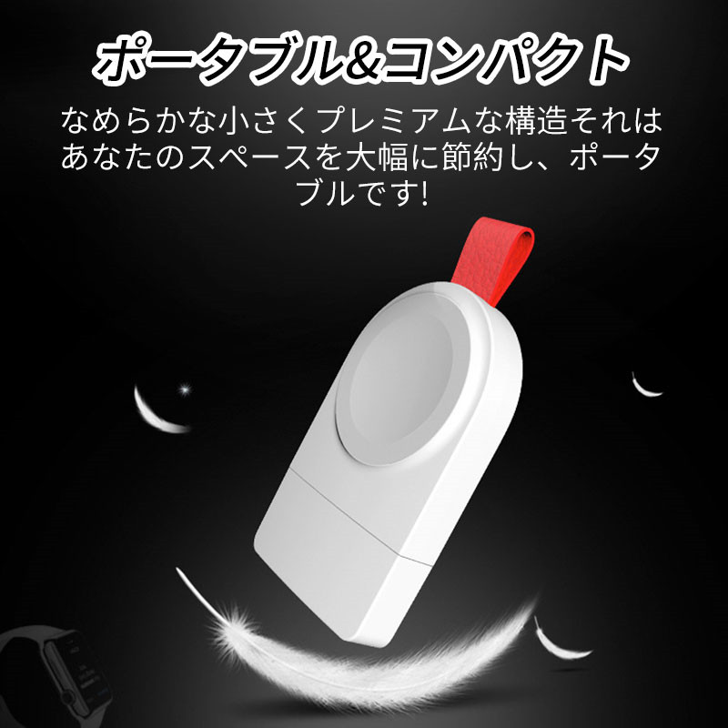【5/920:00-ポイント最大14倍】1000円ポッキリ送料無料ワイヤレス充電器AppleWatch磁気充電器アップルウォッチ充電器充電ケーブルキーホルダー式Qi急速送料無料