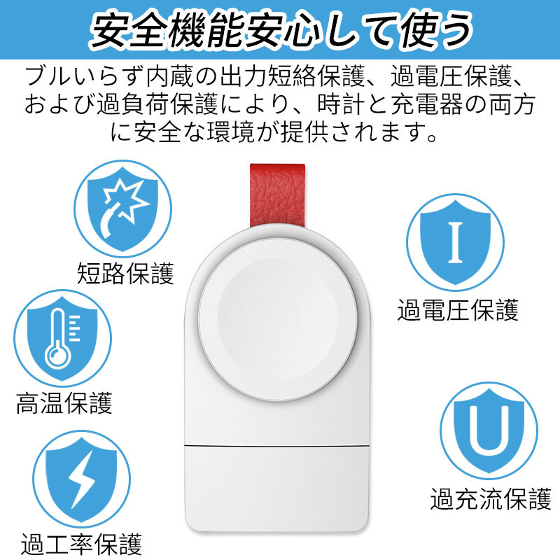 【5/920:00-ポイント最大14倍】1000円ポッキリ送料無料ワイヤレス充電器AppleWatch磁気充電器アップルウォッチ充電器充電ケーブルキーホルダー式Qi急速送料無料
