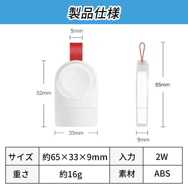 【5/920:00-ポイント最大14倍】1000円ポッキリ送料無料ワイヤレス充電器AppleWatch磁気充電器アップルウォッチ充電器充電ケーブルキーホルダー式Qi急速送料無料