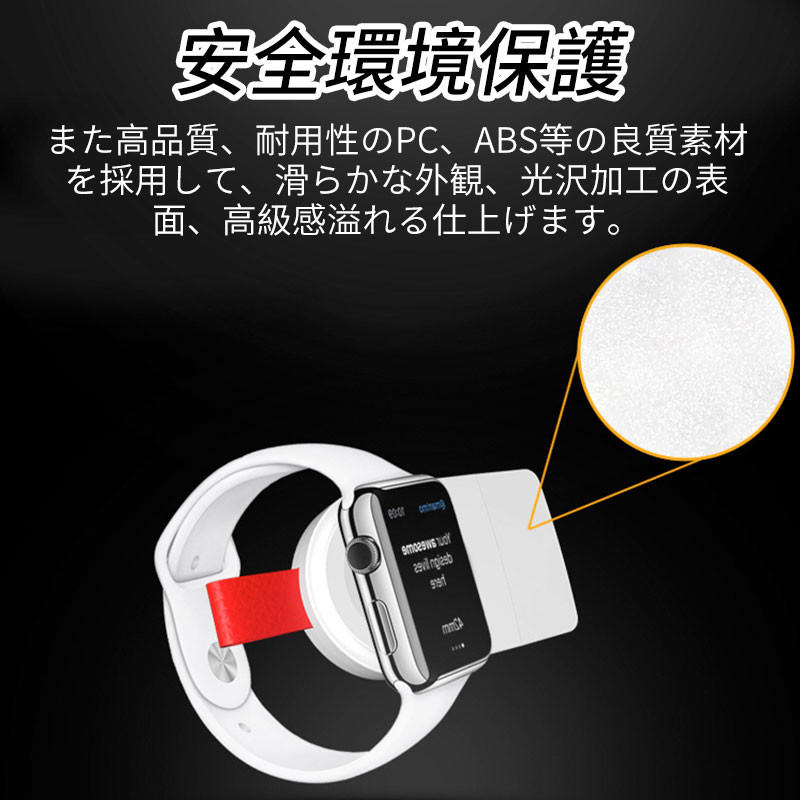 AppleWatch充電ケーブルアップルウォッチマグネット式充電器Qi急速ワイヤレス充電器