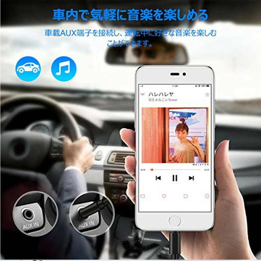 楽天市場 12 19 00 ポイント10倍 Auxケーブル Iphone 車載用 オーディオケーブル ライトニング 変換ケーブル Ios12以上対応可能 高音質 音楽再生 Iphone Xs Xr対応 哲也卸屋