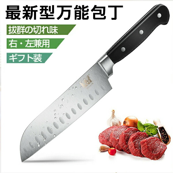 大特価 三徳包丁 パン切り包丁 万能包丁 ステンレス ケーキナイフ