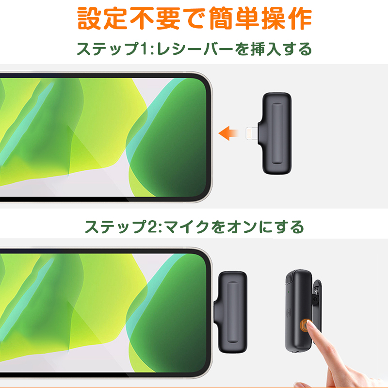 市場 ワイヤレスマイク 収納充電ケース付き 360°全指向性 ピンマイク 2.4GHz ステレオミニ