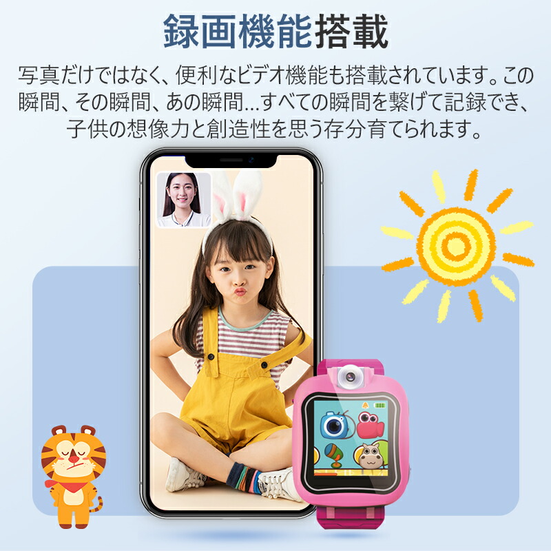 新品 送料無料 キッズ腕時計 スマートウォッチ 子供 腕時計 知育玩具 30万高画素カメラ 録画録音 タッチスクリー パズルゲーム アラーム  バッテリー長持ち usb充電式 防水 キッズウォッチ 誕生日 卒業 入園 入学 新学期祝い プレゼントに最適 qdtek.vn