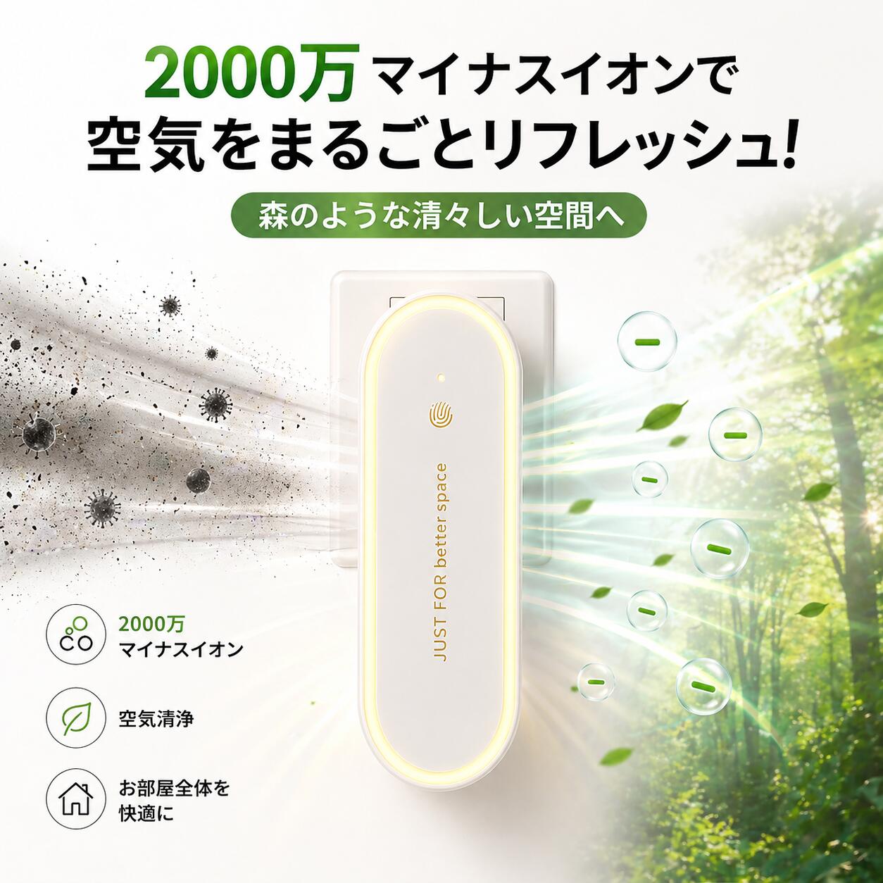 最安値1点894円&3点購入で 最新3IN1モデル登場☆楽天1位】空気清浄機