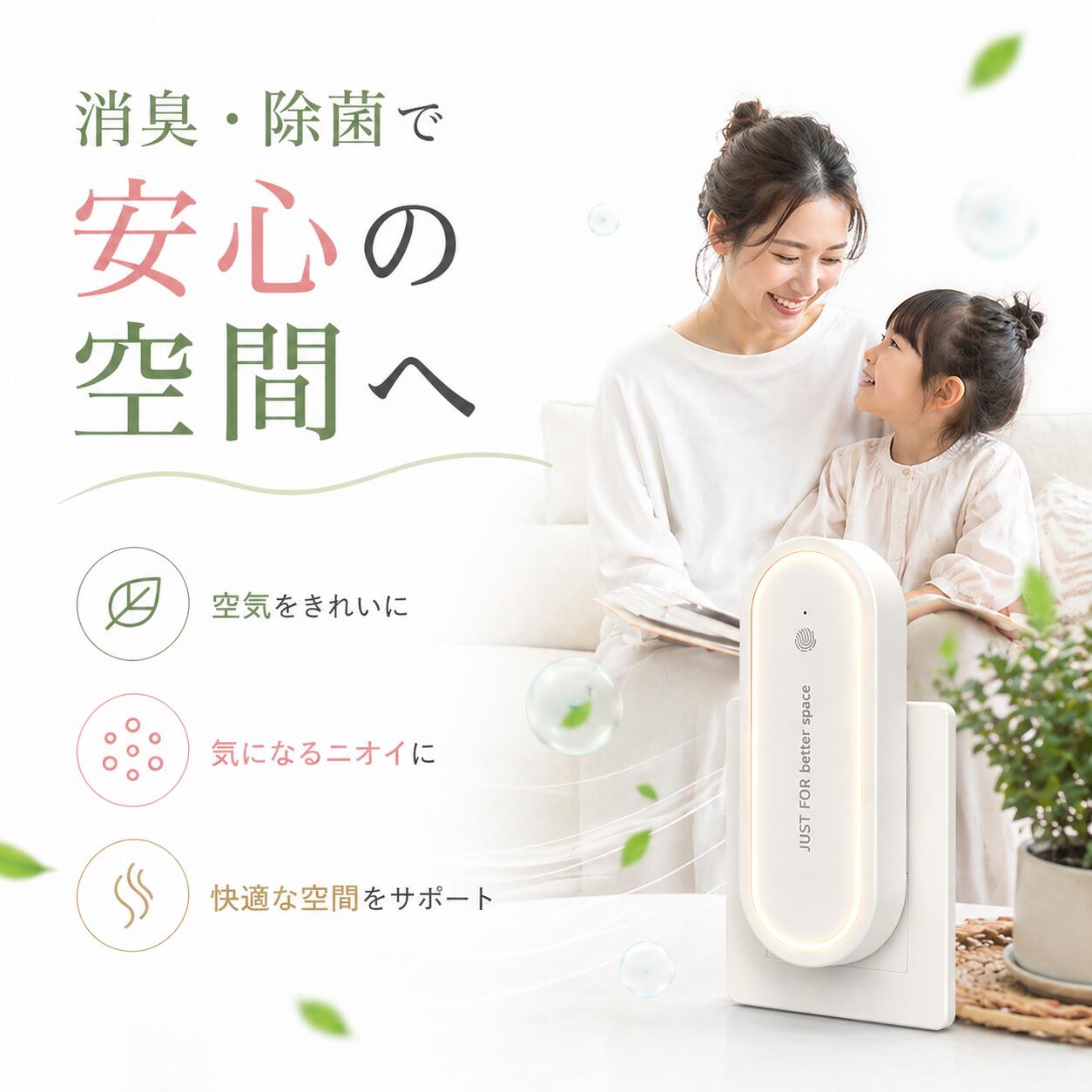 ポイント5倍！最安値1点850円&3点購入で！☆楽天1位☆最新3IN1モデル