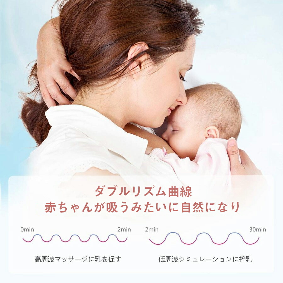 電動さく乳器 電動搾乳器 静音 安全 母乳アシスト ベビー用品 赤ちゃん用 逆流防止 柔らかい 人間工学 乳児 搾乳機 搾乳 ママグッズ 出産プレゼントお祝い 産後 育児 Napierprison Com