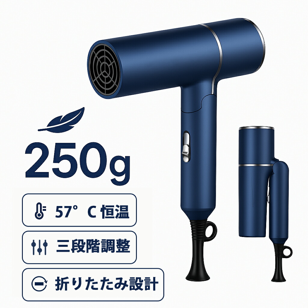 楽天市場】【訳あり】テスコム ハンド ドライヤー プロテクト
