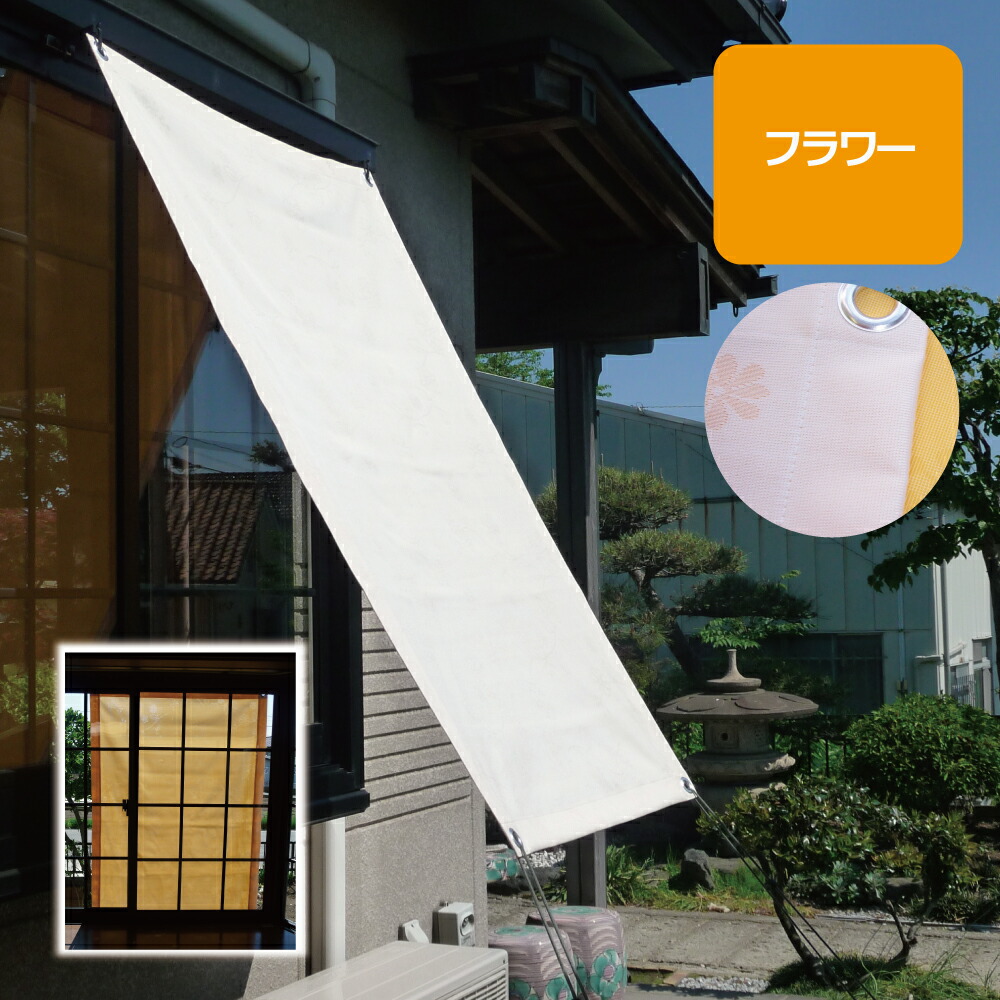 クーポンで半額☆2280円！ 日本テキスタイル(株) すだれ式日よけシェード クールブラインド90×180? 紫外線約９５％カット・日射熱約８１％カット  通販