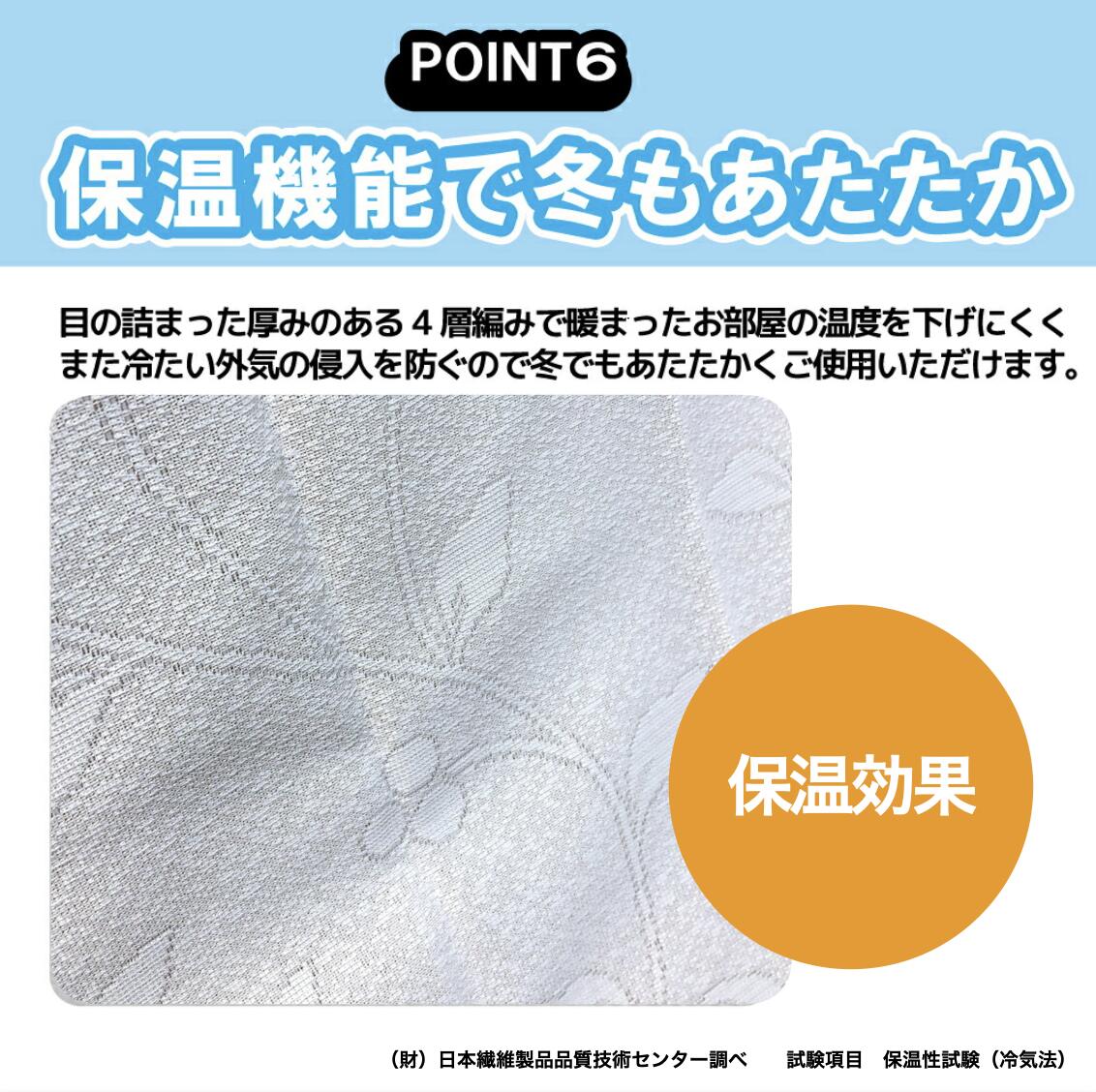 外から見えにくい遮熱レースカーテン 100×176 センチ 2枚組 木の実柄 外せるフック仕様洗える 送料無料 日本製 帝人 TEIJIN ミラー  遮熱 断熱 UV 保温 すけにくい 防炎 ウエーブロン R スーパーエクスター 安心 人気 熱中症 猛暑 【70％OFF】