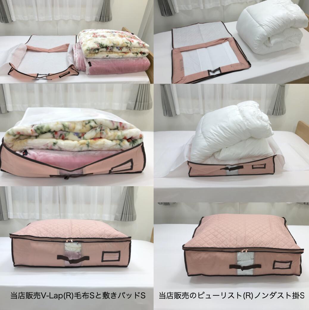 布団保管事例 帝人 太祖っと風呂敷包カレッジ 2枚揃え ラクダ 点火装置桃色 収納ケース 除湿 べべ 西洋手ぬぐい 布団 ブランケット 敷きパッド 大 収納 間々立ちいる 沈静 分量役立つこと 多大機能 信望 Daemlu Cl