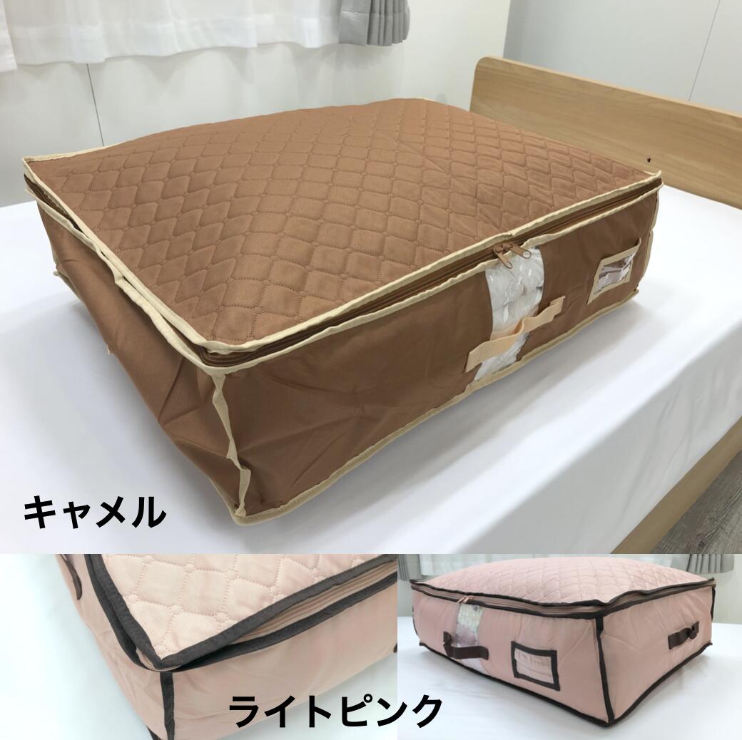 楽天市場 布団収納ケース 帝人 乾っとパック大 2枚組 キャメル ライトピンク 収納ケース 除湿 衣類 タオル 布団 毛布 敷きパッド 大収納 たくさん入る 安心 高機能 多機能 人気 株式会社テクセット
