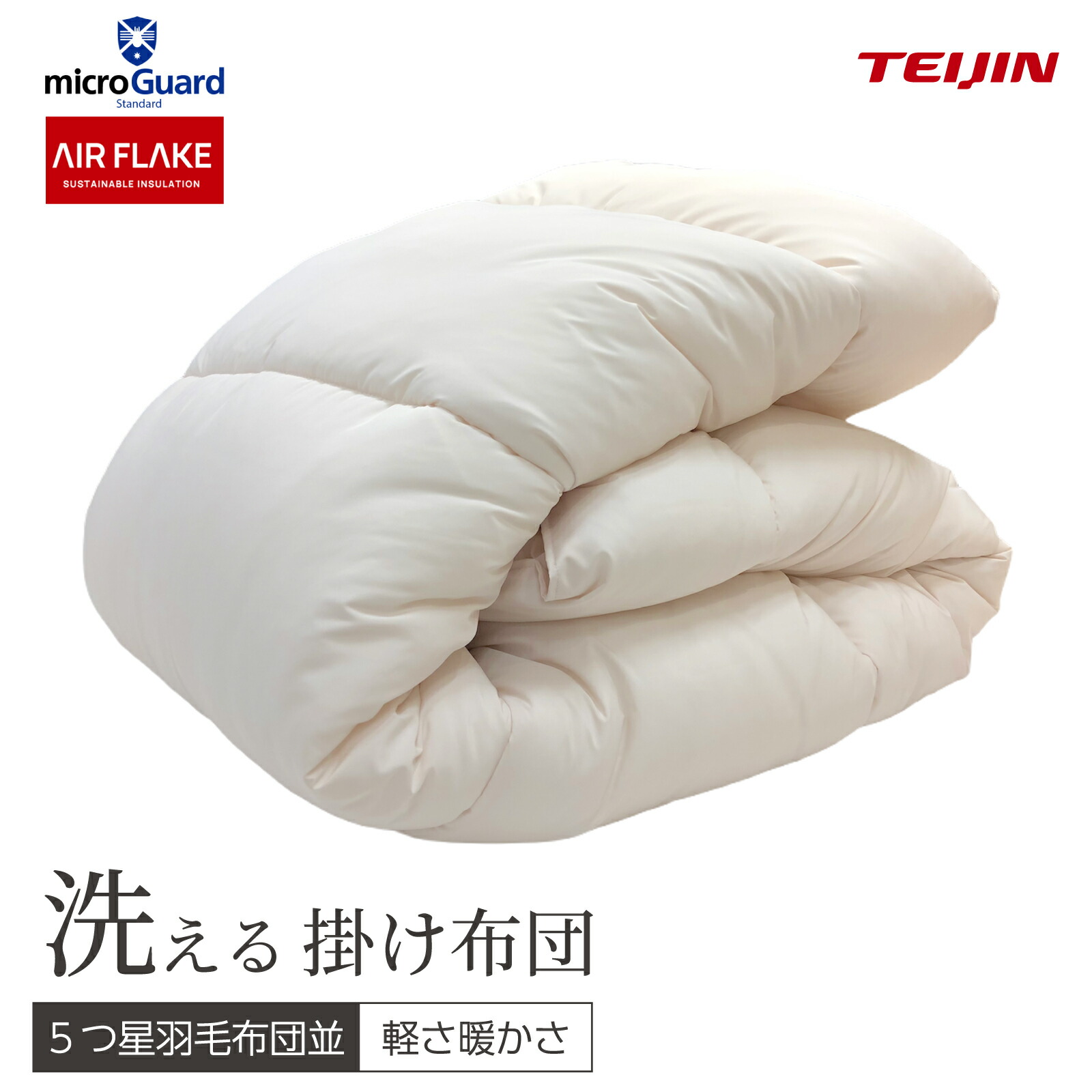 ＼6月10日まで日毎夜毎！／寸法押さえる2026年6月99円大売り出し★