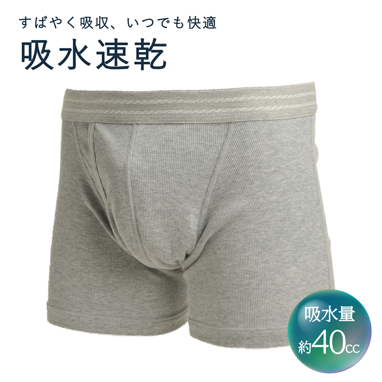【新品未開封】着るだけで血行促進　mucava パンツ　フリーサイズ 26b954t.jpg