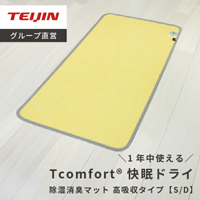 夏を好いたらしいに過ごす おすすめ科目特集