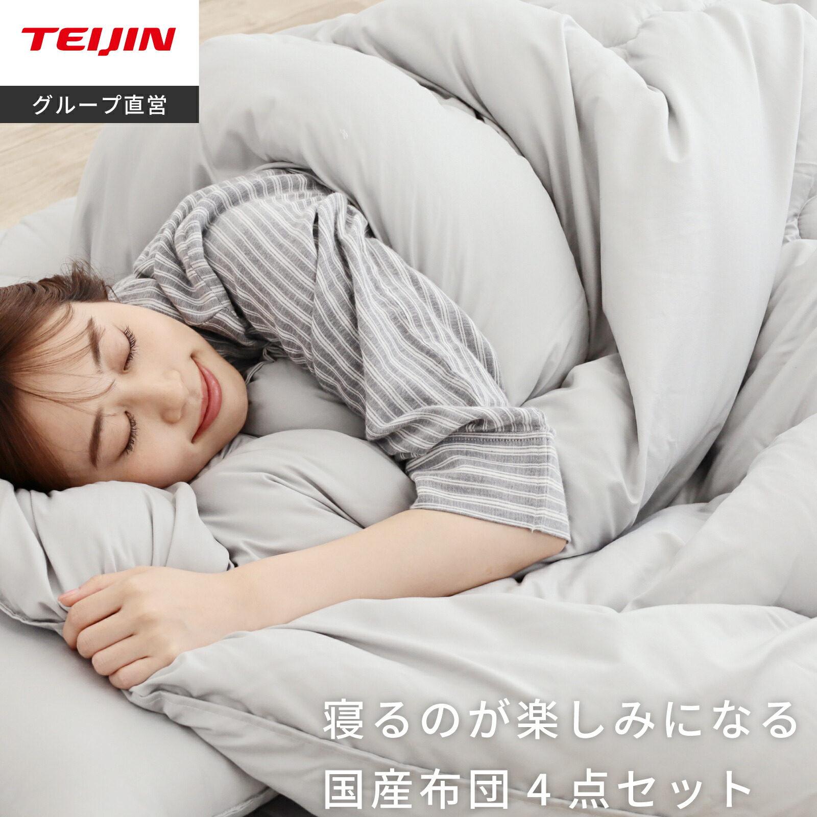 ＼6月10日まで日毎夜毎！／寸法押さえる2026年6月99円大売り出し★