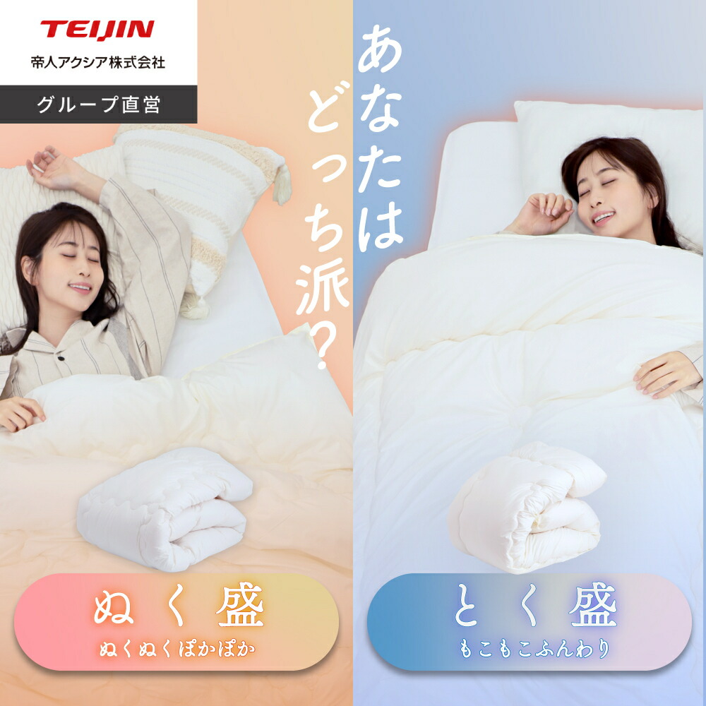 RAMBOUILLET キャンディ型レースクッションセット 4色 26TL 26TK