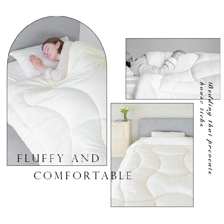 テイジン 公式】 ミクロガード 洗える 防ダニ 掛け布団 シングル 150