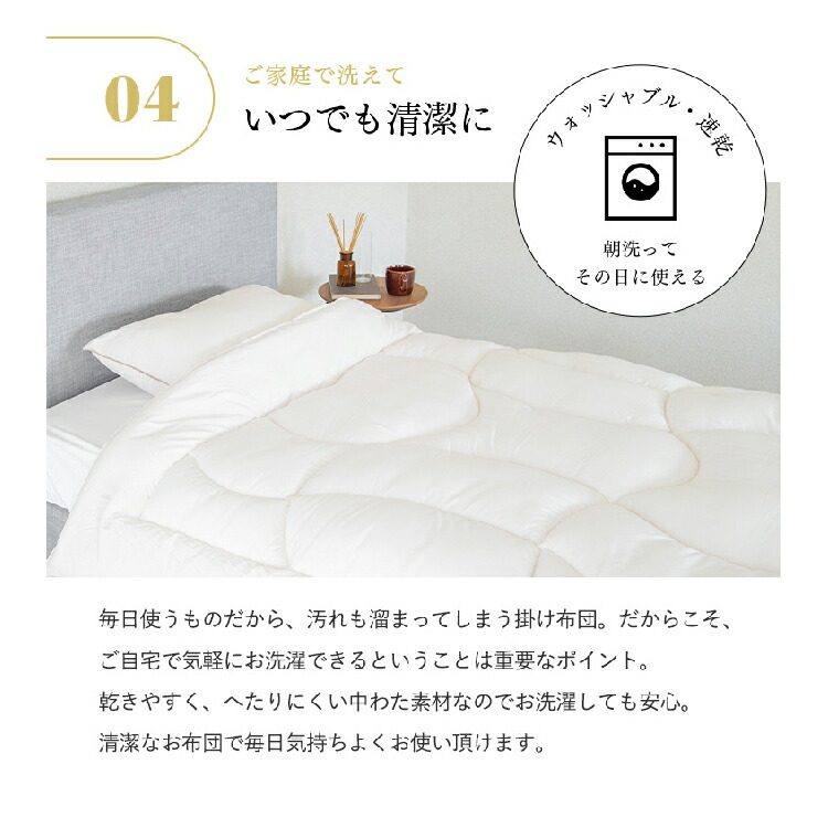 テイジン 公式】 ミクロガード 洗える 防ダニ 掛け布団 シングル 150
