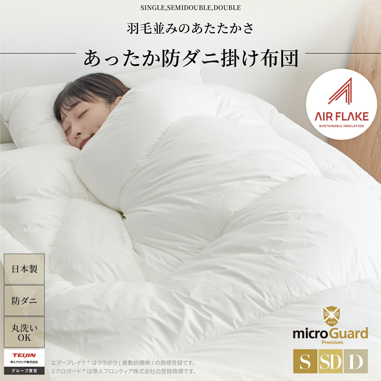 ＼6月10日まで日毎夜毎！／寸法押さえる2026年6月99円大売り出し★